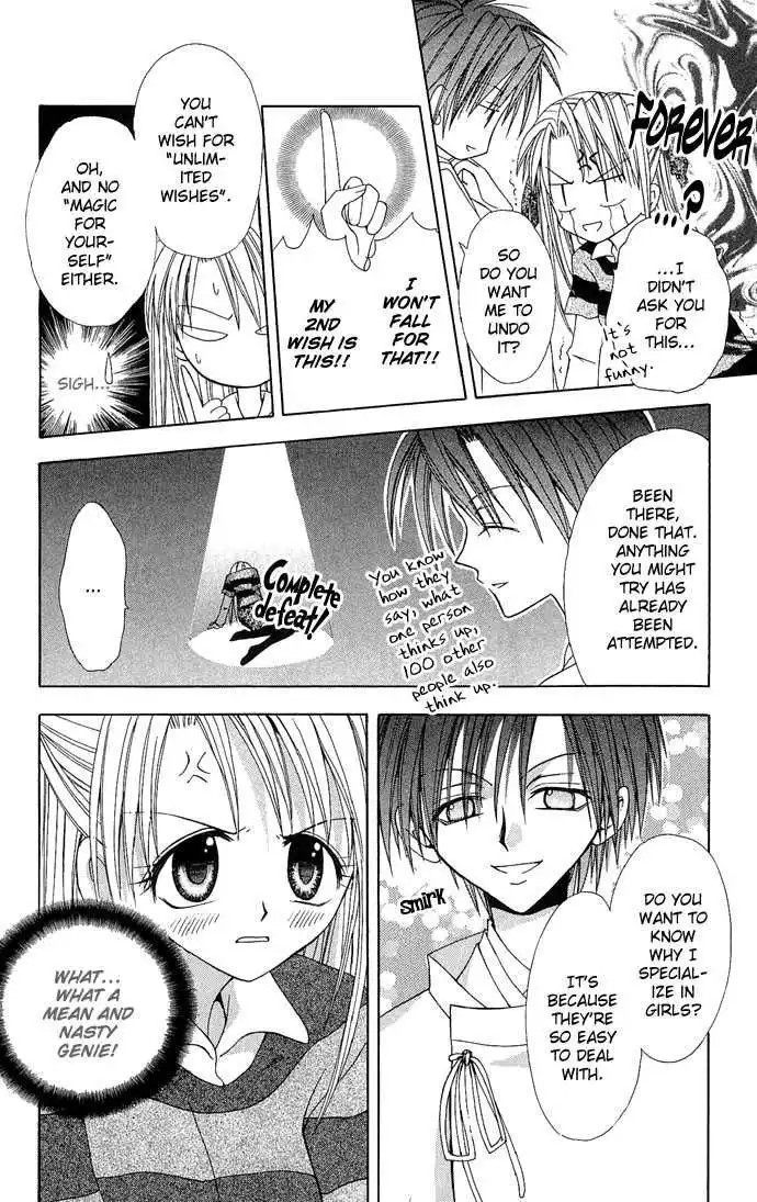 Ohimesama no Recipe Chapter 5 12